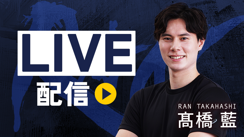 ぱぴこ　高橋 藍さんのFC公式Tシャツ 髙橋藍オフィシャルサポーターズクラブ
