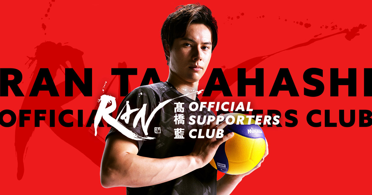 ✦高橋藍 シャツ Lサイズ✦ ✦高橋藍 シャツ Lサイズ✦ ✦高橋藍 シャツ Lサイズ✦ 2025年