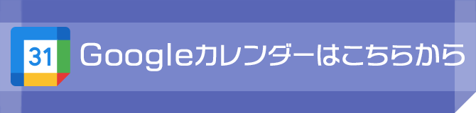 髙橋藍オフィシャルサポーターズクラブ